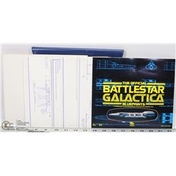 1970'S BATTLESTAR GALLACTICA BLUEPRINTS