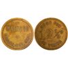 Image 1 : Walkers Token, Virginia City, Montana