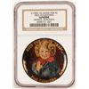Image 1 : Rare Good For Mirror for Fred Volberding (Wisner, Nebraska)