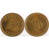 Image 1 : J. Howell & Son Token, Boerne, TX