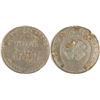 Image 1 : Weakley-Watson Token, Brownwood, TX