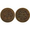 Image 1 : BB Stevens Token, Cookville, TX