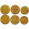 Image 1 : FOE # 2744 Tokens, Houston, TX