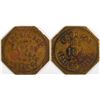 Image 1 : Snowflake Bakery Token, McKinney, TX