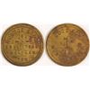 Image 1 : Munroe Bros. Drug Store Token, Wortham, TX