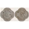 Image 1 : BE Camp Token, Yoakum, TX