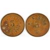 Image 1 : Two Yoakum, TX Tokens