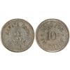 Image 1 : Zapata Drug Co. Token, Zapata, TX