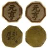 Image 1 : Chinese Gaming Markers