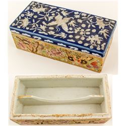 Chinese Pen Box