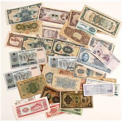 Asian Currency Collection