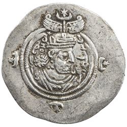 SASANIAN KINGDOM: Hormizd V, 631-632, AR drachm (4.12g), MY (Mishan), year 2. VF-EF