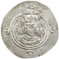 SASANIAN KINGDOM: Hormizd V, 631-632, AR drachm (4.15g), WYHC (the Treasury mint), year 3. VF-EF