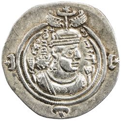 SASANIAN KINGDOM: Khusro III, 631-633, AR drachm (3.43g), WYHC (the Treasury mint), year 2. VF-EF