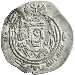 ARAB-SASANIAN: Khusraw type, ca. 666-670, AR drachm (3.91g), SK (Sijistan), AH48. VF