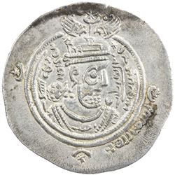 ARAB-SASANIAN: 'Ubayd Allah b. Ziyad, 673-683, AR drachm (3.90g), KRMAN-GY (Jiroft), AH61. EF
