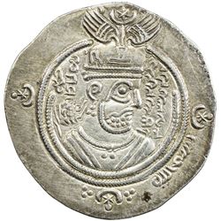 ARAB-SASANIAN: Mu'awiya, 661-680, AR drachm (4.11g), DA Darabjird), AH43 (frozen). EF