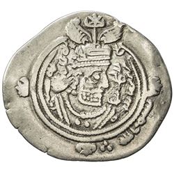 ARAB-SASANIAN: Salm. b. Ziyad, ca. 680-685, AR drachm (3.70g), HLY (Herat), AH67. VF