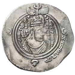 ARAB-SASANIAN: al-Qatari b. Fuja'a, ca. 688-698, AR drachm (3.51g), BYSh (Bishapur), AH75. VF-EF