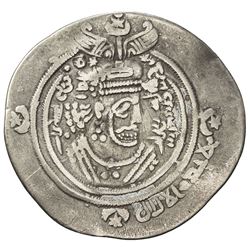 ARAB-SASANIAN: al-Qatari b. Fuja'a, ca. 688-698, AR drachm (3.90g), DA (Darabjird), AH75. VF