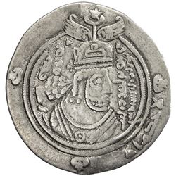 ARAB-SASANIAN: al-Qatari b. Fuja'a, ca. 688-698, AR drachm (3.15g), BYSh (Bishapur), AH75. F-VF