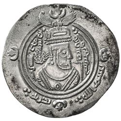 ARAB-SASANIAN: Muqatil b. Misma', 691-692, AR drachm (4.01g), BYSh (Bishapur), AH73. EF