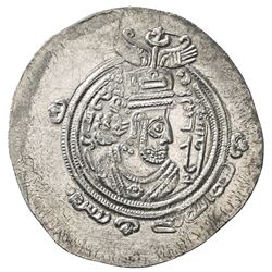 ARAB-SASANIAN: al-Hajjaj b. Yusuf, 694-713, AR drachm (4.03g), BYSh (Bishapur), AH81. EF-AU