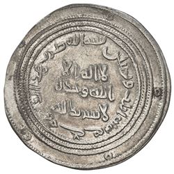 UMAYYAD: 'Abd al-Malik, 685-705, AR dirham (2.68g), Jayy, AH83. EF