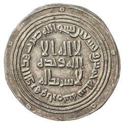 UMAYYAD: al-Walid I, 705-715, AR dirham (2.88g), Arminiya, AH95. EF
