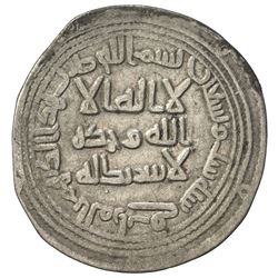 UMAYYAD: al-Walid I, 705-715, AR dirham (2.65g), al-Furat, AH96. F-VF