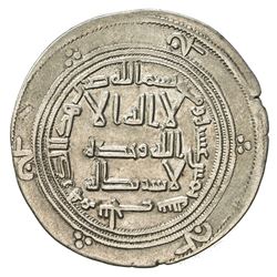 UMAYYAD: Hisham, 724-743, AR dirham (2.82g), Balkh, AH115. VF
