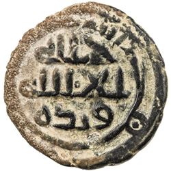UMAYYAD: Anonymous, circa 730-750, AE fals (4.97g), NM, ND. VF