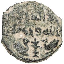 UMAYYAD: Anonymous, circa 730-750, AE fals (2.02g), NM, ND. VF