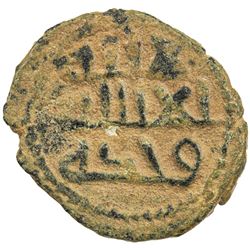 UMAYYAD: AE fals (2.75g), Dar'at, ND. VF