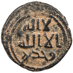 UMAYYAD: Anonymous, ca. 705-715, AE fals (3.65g), Tanukh, ND. VF