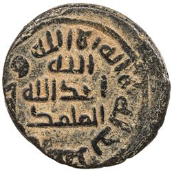 UMAYYAD: Anonymous, ca. 705-715, AE fals (4.41g), al-Mawsil, ND. VF