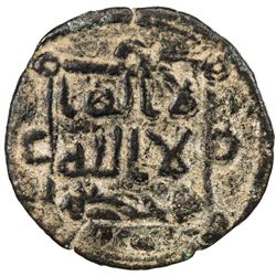 UMAYYAD: al-Qatiran b. Akama, ca. 744-746, AE fals (2.89g), al-Mawsil, ND. VF