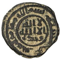 UMAYYAD: Ishaq b. Muslim, ca. 749/750, AE fals (2.63g), Arminiya, ND. VF