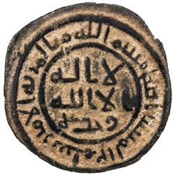 UMAYYAD: Salm b. al-Musayyib, governor, AE fals (1.82g), Istakhr, ND. VF