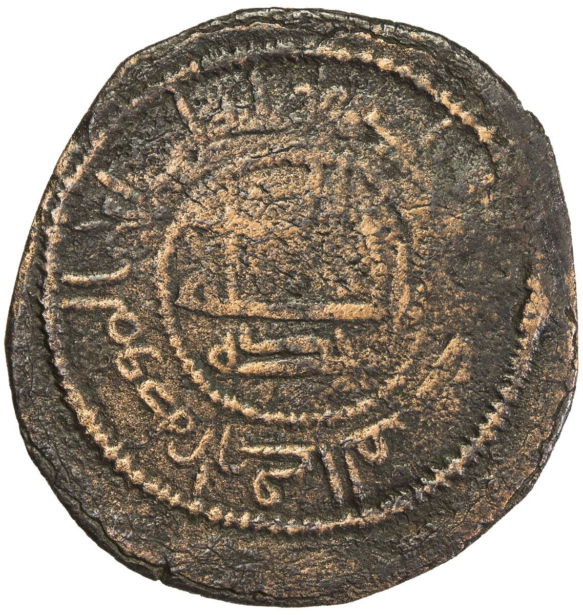 Abbasid Revolution Abd Al Rahman B Muslim Ae Fals 2 65g Sijistan Ah131 Vg