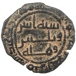 ABBASID REVOLUTION: 'Abd Allah, as caliph, 749-754, AE fals (1.45g), Tawwaj, AH132. VF
