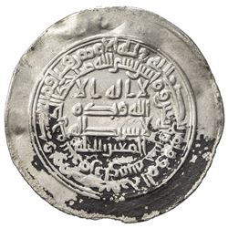 ABBASID: al-Mutawakkil, 847-861, AR donative dirham (2.62g), Surra man Ra'a, AH245. VF