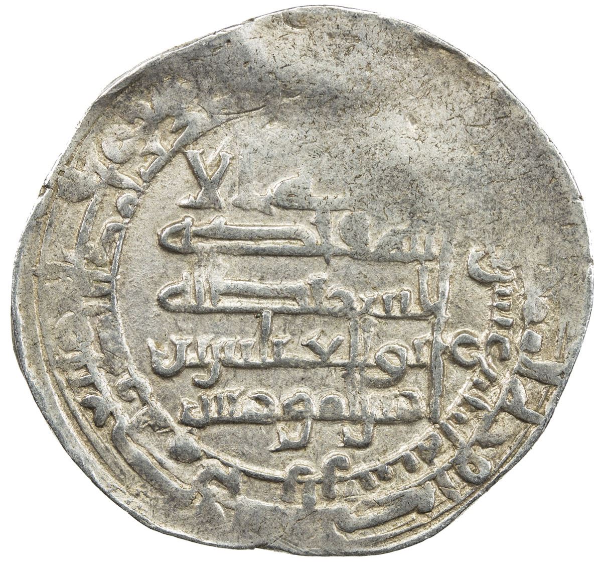 ABBASID: al-Muqtadir, 908-932, AR dirham (3.40g), Harran, AH312. VF
