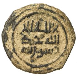 ABBASID: Rustam b. Bardaw, ca. 900, AE fals (4.61g), Tarsus, ND. VF