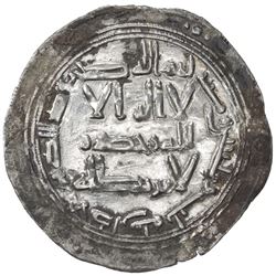 UMAYYAD OF SPAIN: Hisham I, 788-796, AR dirham (2.69g), al-Andalus, AH173. EF