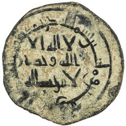 UMAYYAD OF SPAIN: Muhammad I, 852-886, AE fals (1.91g), al-Andalus, AH268. VF