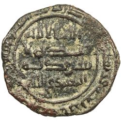 TULUNID: Ahmad b. Tulun, 868-884, AE fals (3.45g), Thughur (al-Shamiya), AH(2)64. VF