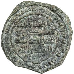 TULUNID: Ahmad b. Tulun, 868-884, AE fals (4.17g), Thughur al-Shamiya, DM. VF