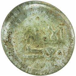 FATIMID: al-Mustansir, 1036-1094, glass jeton/weight (0.77g), ND. VF