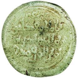 FATIMID: al-Mustansir, 1036-1094, glass jeton/weight (4.25g). EF